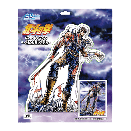 Fist of the North Star "Kenshiro: Savior of the End of the Century"