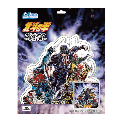 Fist of the North Star "Kenshiro: Land of Carnage"