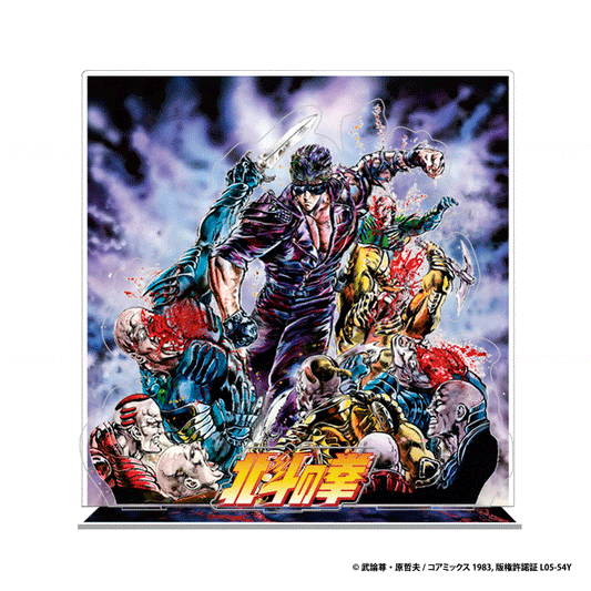 Fist of the North Star "Kenshiro: Land of Carnage"