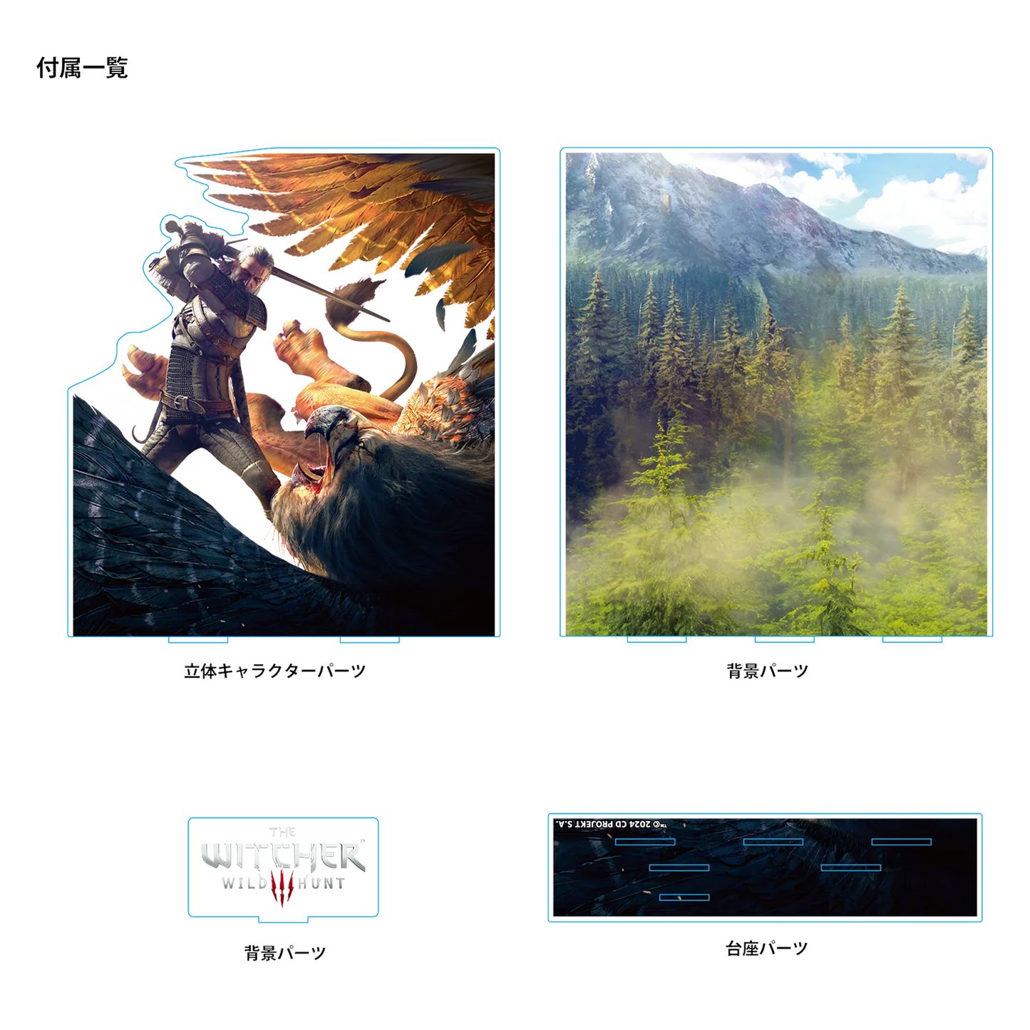 The Witcher 3: Wild Hunt(GERALT FIGHTS GRIFFIN)