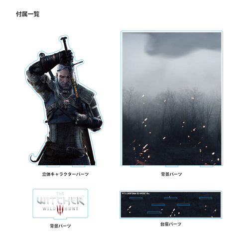 The Witcher 3: Wild Hunt (GERALT OF RIVIA)