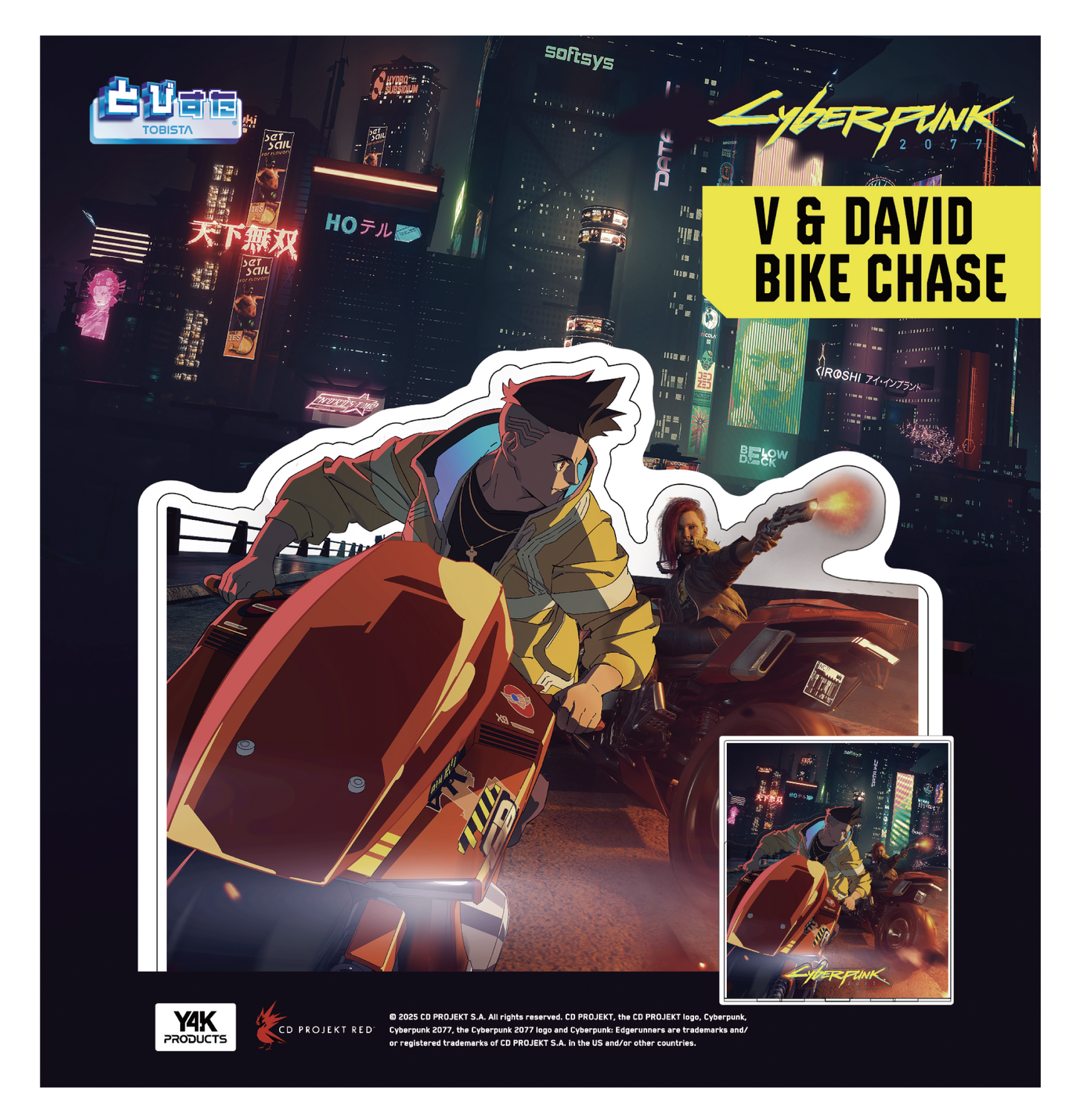 とびすた Cyberpunk 2077 & Edgerunners (V & DAVID BIKE CHASE)